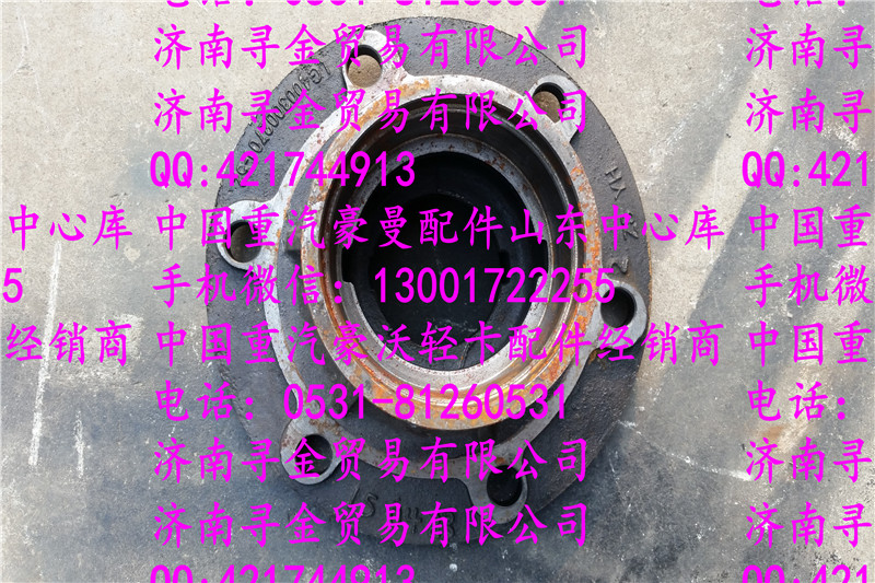 豪沃輕卡前輪轂/