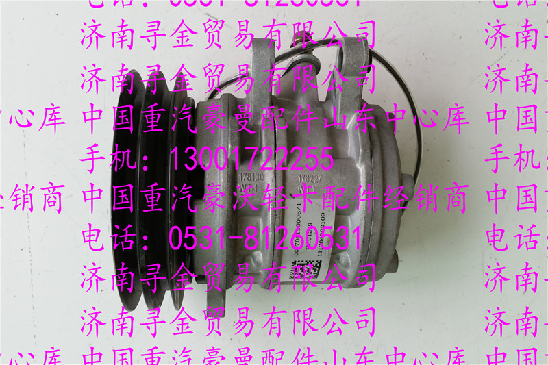 豪沃輕卡壓縮機(jī)/