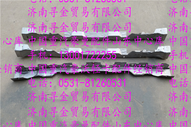 豪沃輕卡雨刮蓋板（內）/