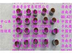 ,豪沃輕卡轉(zhuǎn)向節(jié)襯套,濟(jì)南尋金貿(mào)易有限公司