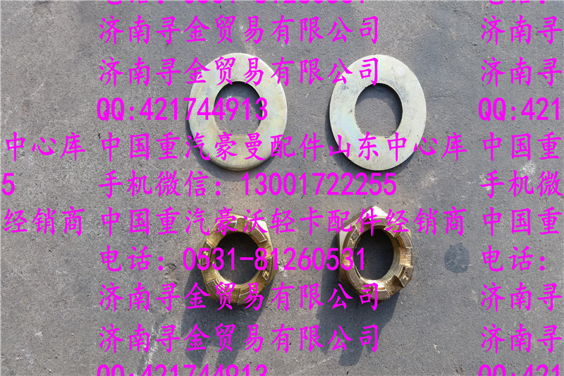 ,豪沃輕卡轉向節(jié)螺母,濟南尋金貿易有限公司
