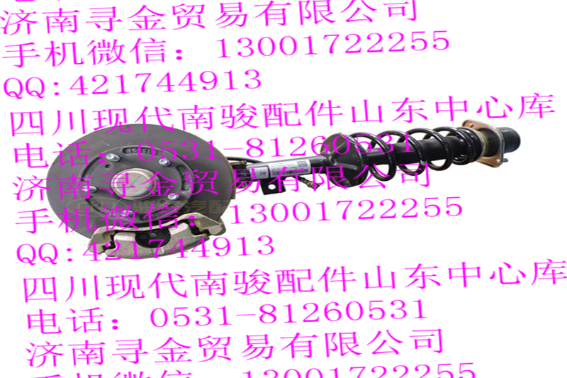豪沃輕卡（5顆螺栓） 左前懸架及制動(dòng)器總成/
