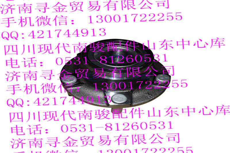,（5孔） 前輪轂,濟南尋金貿(mào)易有限公司