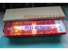 1417136500003,組合后燈右水晶ETX,濟南愷航歐曼汽車配件有限公司
