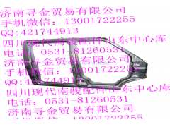 ,（雙排） 右側(cè)圍總成,濟(jì)南尋金貿(mào)易有限公司