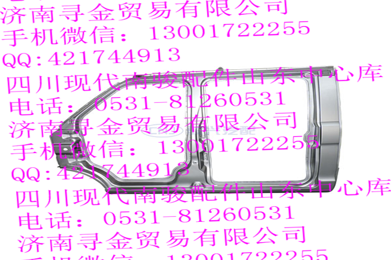 ,（雙排） 左側圍總成,濟南尋金貿易有限公司