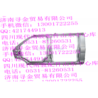 豪沃輕卡（雙排） 左側(cè)圍總成