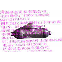 豪沃輕卡（雙排23.8） 油剎制動(dòng)分泵（右）
