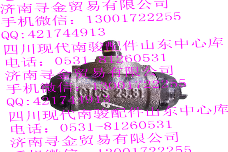 ,（雙排23.8） 油剎制動分泵（左）,濟南尋金貿(mào)易有限公司