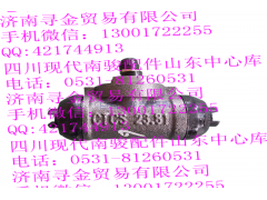 ,（雙排23.8） 油剎制動分泵（左）,濟南尋金貿(mào)易有限公司