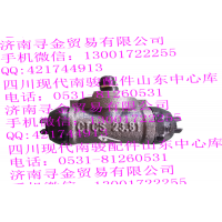 豪沃輕卡（雙排23.8） 油剎制動(dòng)分泵（左）