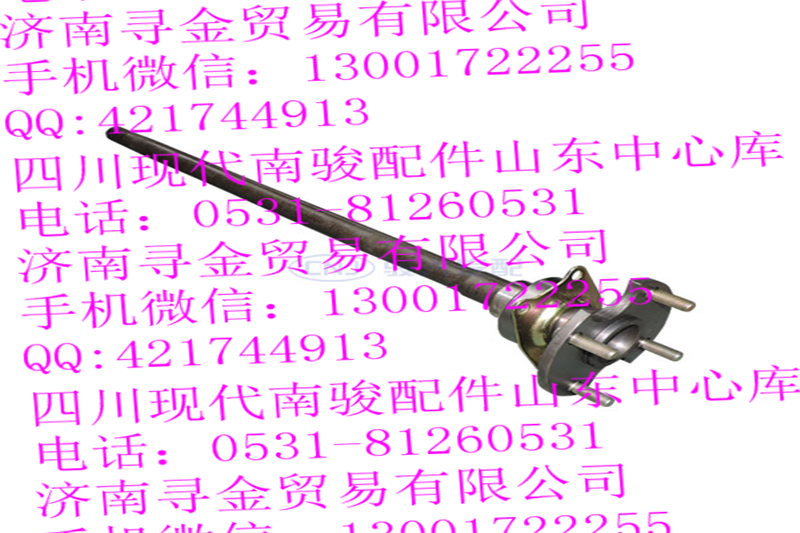 ,（右4孔，745） 半軸總成,濟(jì)南尋金貿(mào)易有限公司