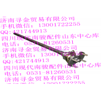 豪沃輕卡（右4孔，745） 半軸總成