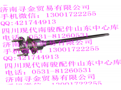 ,（右5孔） 半軸總成,濟(jì)南尋金貿(mào)易有限公司