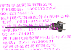 ,（左4孔，710） 半軸總成,濟(jì)南尋金貿(mào)易有限公司