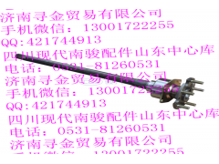 ,（左5孔） 半軸總成,濟南尋金貿(mào)易有限公司