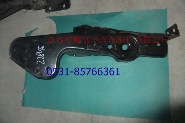 H1502A01102A0,右上支架焊接總成(2280),濟南愷航歐曼汽車配件有限公司