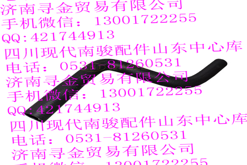 豪沃輕卡LJ469 暖通進(jìn)發(fā)動(dòng)機(jī)水管總成/