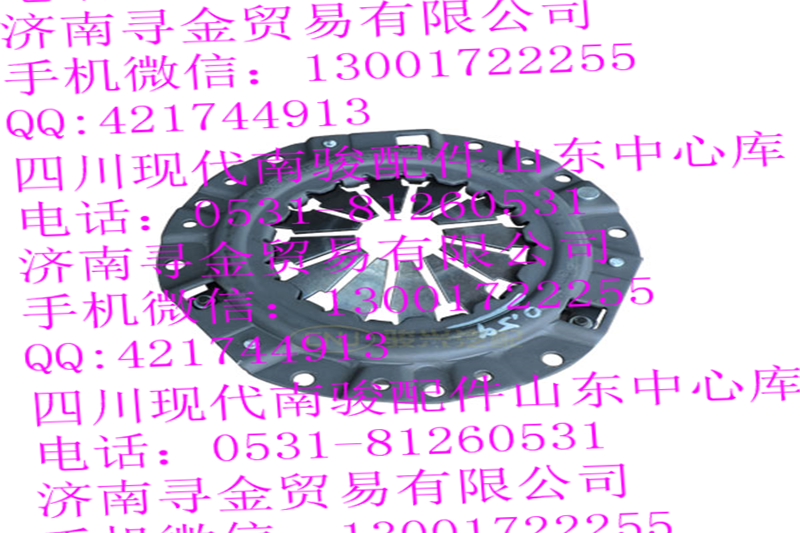 豪沃輕卡LJ474Q3E2 離合器壓盤及蓋總成/