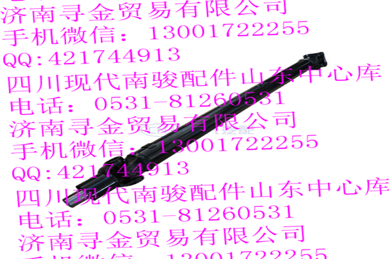 豪沃輕卡MV11B 傳動(dòng)軸總成/