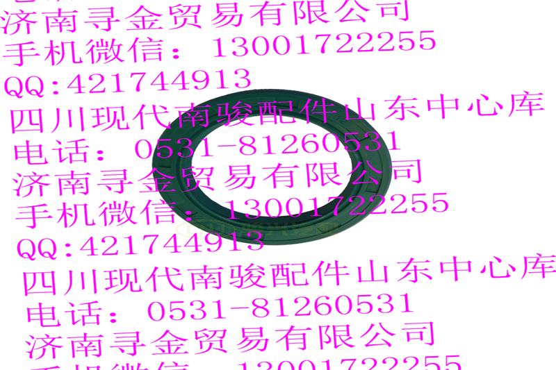 豪沃輕卡半軸油封/