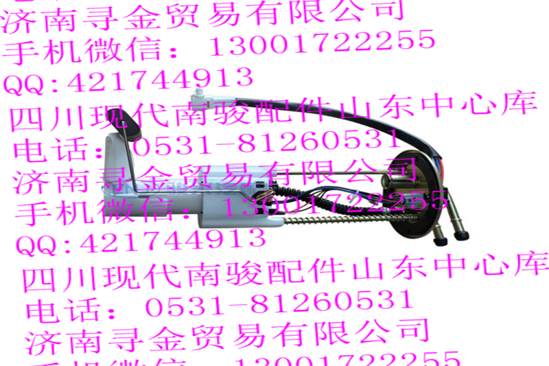 豪沃輕卡電動燃油泵/