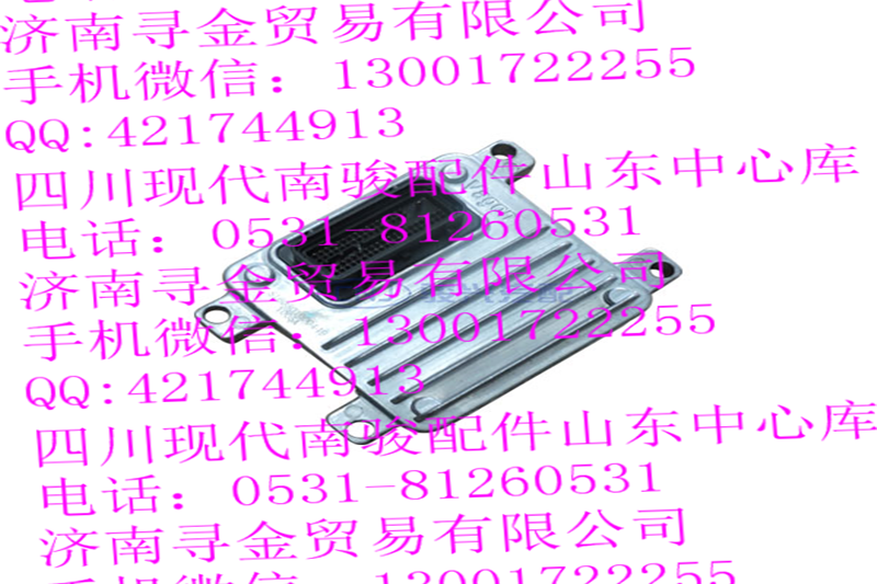 ,電噴ECU總成 474國四專用,濟南尋金貿易有限公司