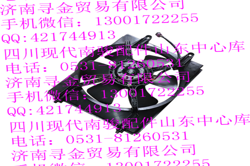 ,電子風(fēng)扇（右）,濟南尋金貿(mào)易有限公司
