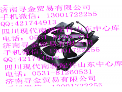 ,電子風(fēng)扇（右）,濟南尋金貿(mào)易有限公司