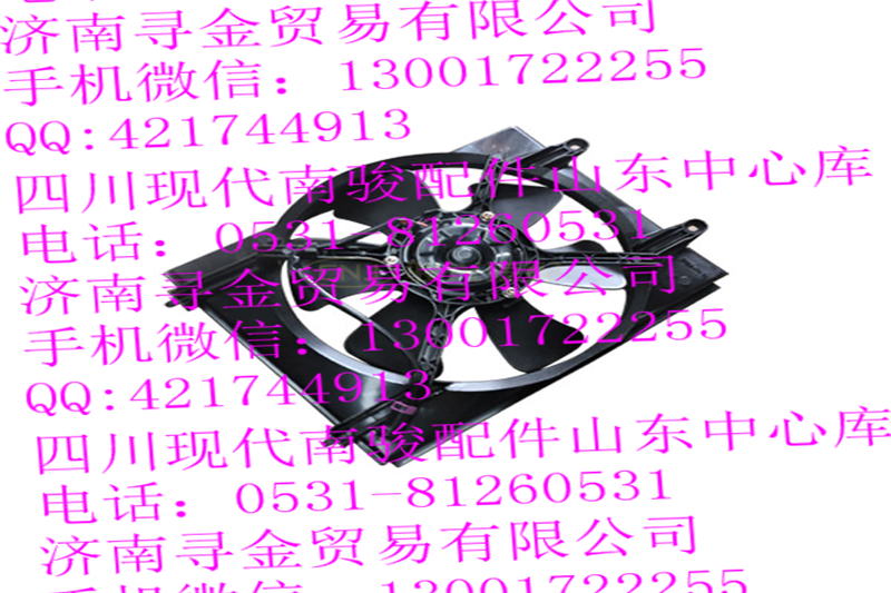 ,電子風(fēng)扇（左）,濟(jì)南尋金貿(mào)易有限公司