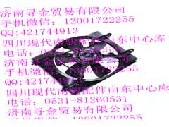 ,電子風(fēng)扇（左）,濟(jì)南尋金貿(mào)易有限公司