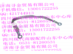 ,發(fā)動機搭鐵線束總成,濟南尋金貿(mào)易有限公司