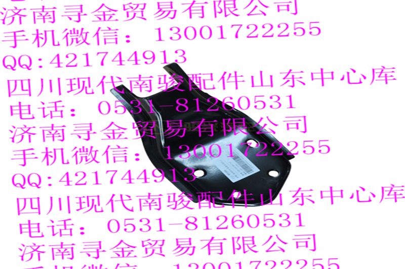,發(fā)動(dòng)機(jī)右懸置支架總成,濟(jì)南尋金貿(mào)易有限公司