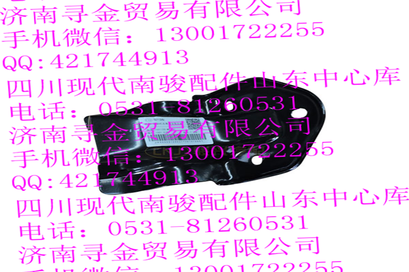 豪沃輕卡發(fā)動(dòng)機(jī)左懸置支架總成/