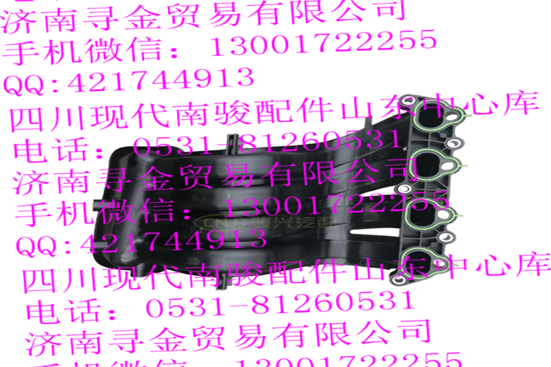豪沃輕卡國五 LJ469QE2-1008110 進氣歧管總成/