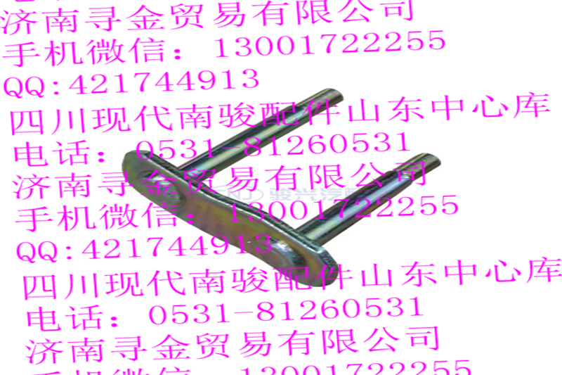 豪沃輕卡后鋼板彈簧后吊耳銷內(nèi)板總成/