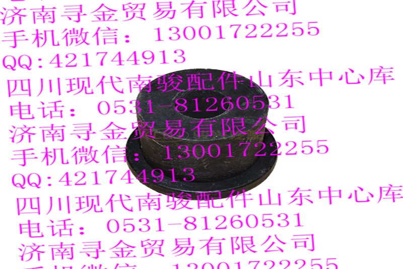 豪沃輕卡后鋼板彈簧后吊耳銷下橡膠襯套/