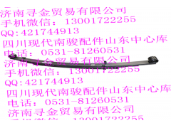 ,后鋼板彈簧總成,濟南尋金貿(mào)易有限公司