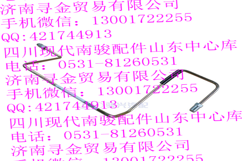 豪沃輕卡后制動硬管總成Ⅰ（后制動軟管-右后輪缸）/