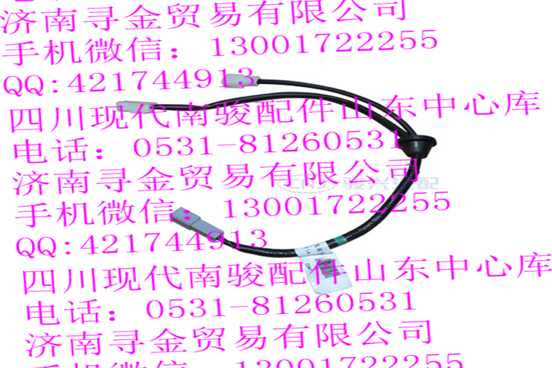,駕駛室內(nèi)過(guò)渡線(xiàn)束總成,濟(jì)南尋金貿(mào)易有限公司