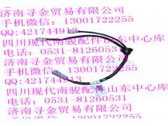 ,駕駛室內(nèi)過(guò)渡線(xiàn)束總成,濟(jì)南尋金貿(mào)易有限公司