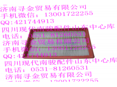 ,空氣濾芯,濟南尋金貿(mào)易有限公司
