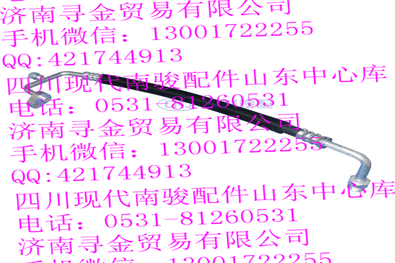 豪沃輕卡空調(diào)管/