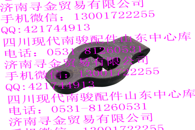 ,排氣管橡膠吊掛,濟南尋金貿(mào)易有限公司