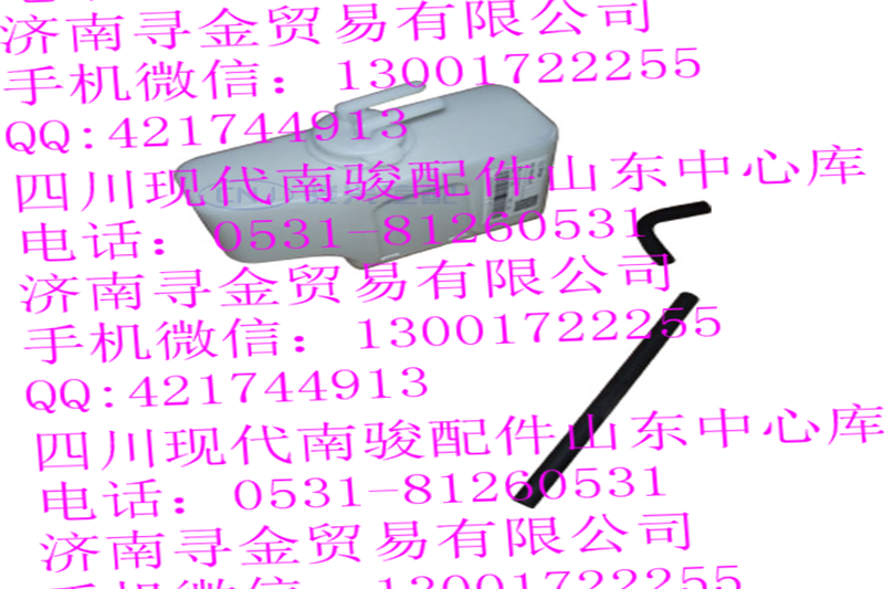 豪沃輕卡膨脹水箱/
