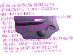 ,前門(mén)內(nèi)飾板總成（左）,濟(jì)南尋金貿(mào)易有限公司