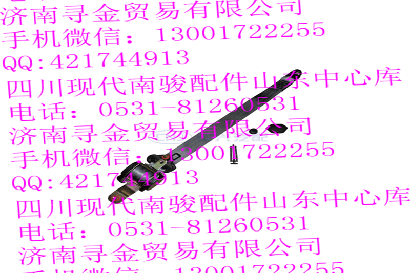 ,前排安全帶,濟(jì)南尋金貿(mào)易有限公司