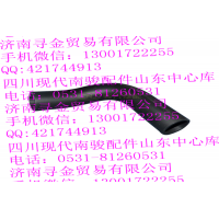 豪沃輕卡燃油箱加油軟管