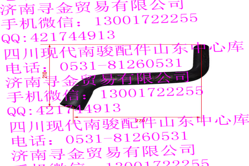 豪沃輕卡散熱器出水橡膠管/