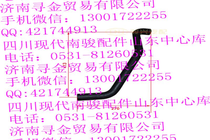 豪沃輕卡散熱器進水橡膠管/